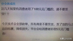 拼多多二維碼優惠券(拼多多商品優惠券)