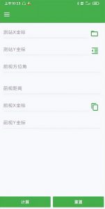 房貸款計算器在線計算(房貸計算器 在線)