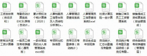 中國個稅稅率(中國個稅稅率表6%)