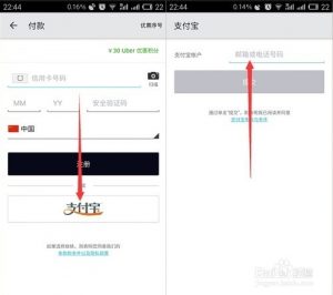 uber優惠碼2017(uber優惠碼2019日本)