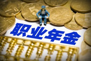 企業年金個人所得稅(個人領取企業年金個人所得稅)