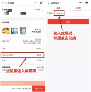 當(dāng)當(dāng)網(wǎng)優(yōu)惠碼(當(dāng)當(dāng)優(yōu)惠碼)