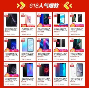 京東買手機優惠券兌換碼(京東領取的用兌換碼兌換的優惠券在哪找)
