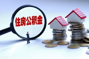 房貸利息計算(房貸利息計算周期)