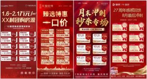 佛山房貸計(jì)算器(佛山房貸計(jì)算器2021)