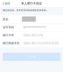 個人所得稅網(wǎng)頁版(個人所得稅網(wǎng)頁版上怎么申報)