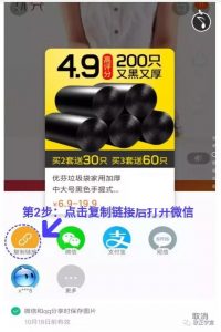拼多多優(yōu)惠卷兌換碼(拼多多優(yōu)惠券二維碼)