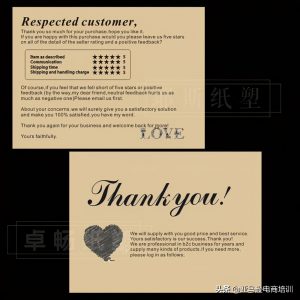 亞馬遜禮品卡或促銷優(yōu)惠碼(亞馬遜海外購促銷優(yōu)惠碼)