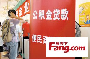 成都住房公積金計算器(成都市公積金計算)