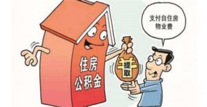 房貸計(jì)算器是怎么計(jì)算的(房貸計(jì)算器計(jì)算方法)