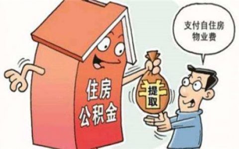 房貸計算器是怎么計算的(房貸計算器計算方法)