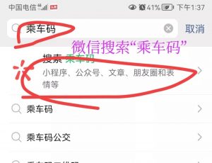 掃二維碼優惠(掃碼得優惠券)