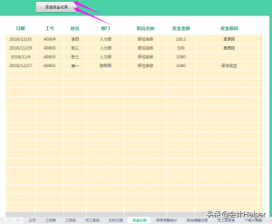 個稅新政計算器(個稅計算器新浪財經(jīng))