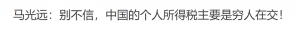個稅修改后稅率(調(diào)整后每月個稅稅率)