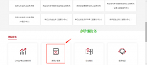 北京住房公積金計(jì)算(北京住房公積金計(jì)算機(jī)二級)