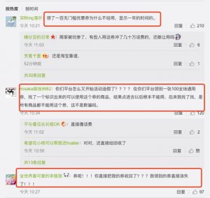 拼多多100元優惠券二維碼(拼多多優惠券群二維碼)