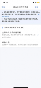 個(gè)人所得稅app官方版(個(gè)人所得稅app官網(wǎng))