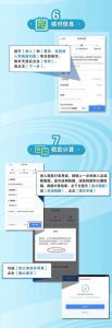 天津個稅計算(天津個稅計算器2021)