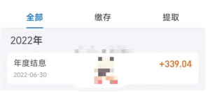 公積金房貸計算器(公積金房貸計算器2020)