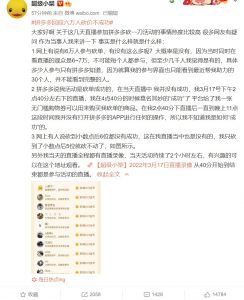 拼多多優(yōu)惠卷領(lǐng)取二維碼(拼多多優(yōu)惠券二維碼)