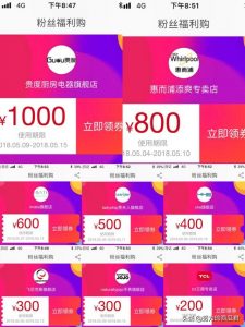 淘寶優惠券碼怎么用(優惠券碼是什么)