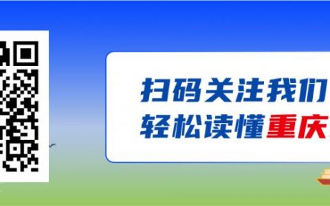 重慶房貸計算器(重慶房貸計算器2022)