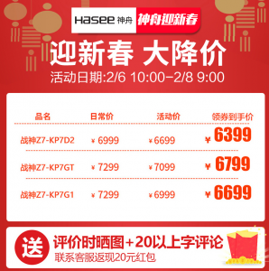 神舟優(yōu)惠碼(神州租車(chē)優(yōu)惠碼)