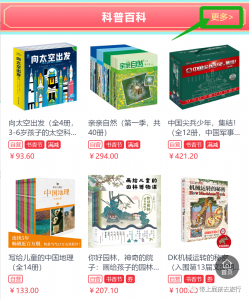 當當優惠碼(當當優惠碼最新)