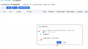 個(gè)人所得稅怎么申報(bào)(個(gè)人所得稅怎么申報(bào)租房)