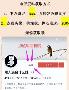 個稅計算器上海(個稅計算器上海2021)