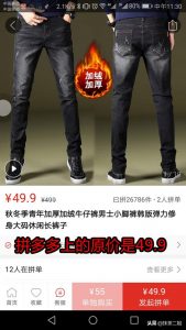 拼多多在哪掃碼的優惠券(拼多多在哪有優惠券)