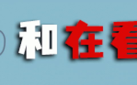 杭州個(gè)人所得稅(杭州個(gè)人所得稅起征點(diǎn)2021)