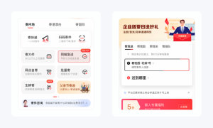 淘寶店鋪優(yōu)惠券怎么設(shè)置成二維碼(淘寶優(yōu)惠券二維碼圖片怎么使用)