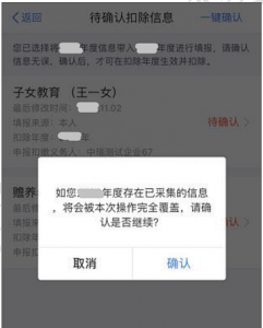 長沙個人所得稅(長沙個人所得稅扣除標準)