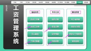 個人所得稅稅計算器(最新的個人所得稅計算器)