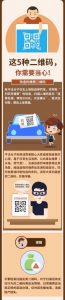 上海 個稅計算器