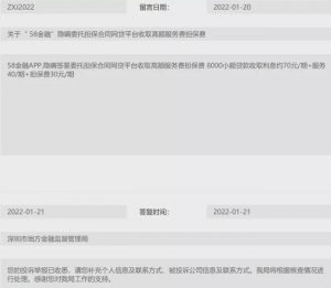 8房貸計算器(58房貸計算器功能在哪)"