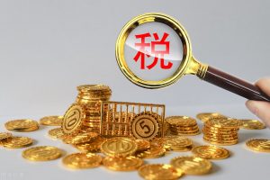 核定征收個(gè)人所得稅(個(gè)人所得稅征收)