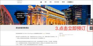 hotels優惠碼(agoda最新優惠碼)