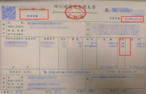個稅稅率表舊表(個稅稅率表)