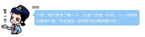 個人所得稅網(wǎng)頁版(個人所得稅網(wǎng)頁版上怎么申報)