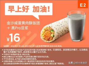 肯德基優(yōu)惠券碼(肯德基優(yōu)惠券碼怎么兌換)