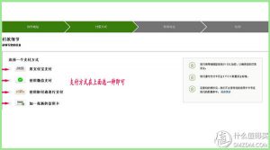 iherb 優惠碼
