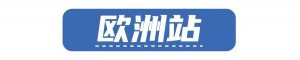 法國亞馬遜 優惠碼
