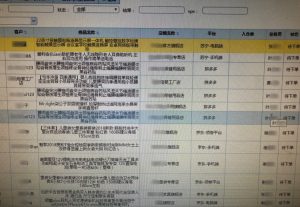 拼多多優惠卷二維碼(拼多多找優惠券)