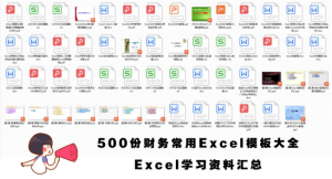 深圳個稅稅率表(深圳的個稅稅率是多少)
