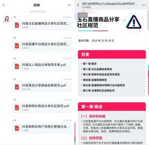 淘寶教育優惠二維碼失效(淘寶二維碼失效怎么弄)