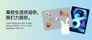 教育優惠必購碼京東(教育優惠版必購碼在哪弄)插圖 教育優惠必購碼京東(教育優惠版必購碼在哪弄)