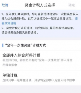 個人所得稅怎么做賬(單位代繳的個人所得稅怎么做賬)
