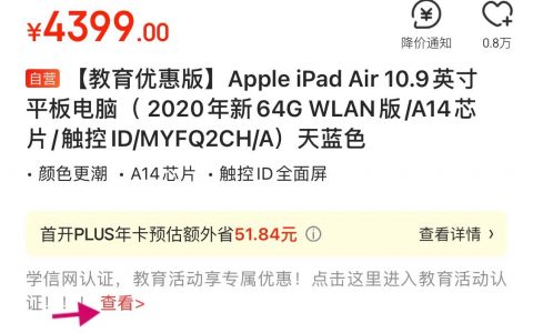 京東必購碼可以優惠多少(京東必購碼能省多少錢)